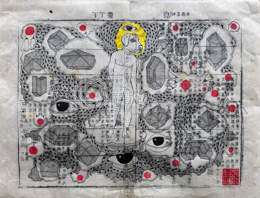 Edgar Endress, Mapping the Way Home